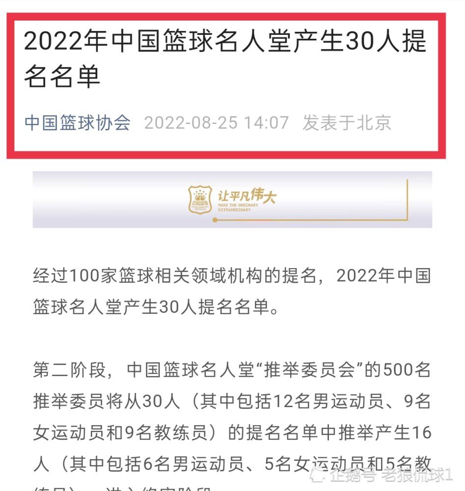 第66分钟，B费禁区外调整后左脚尝试一脚远射，打偏了。